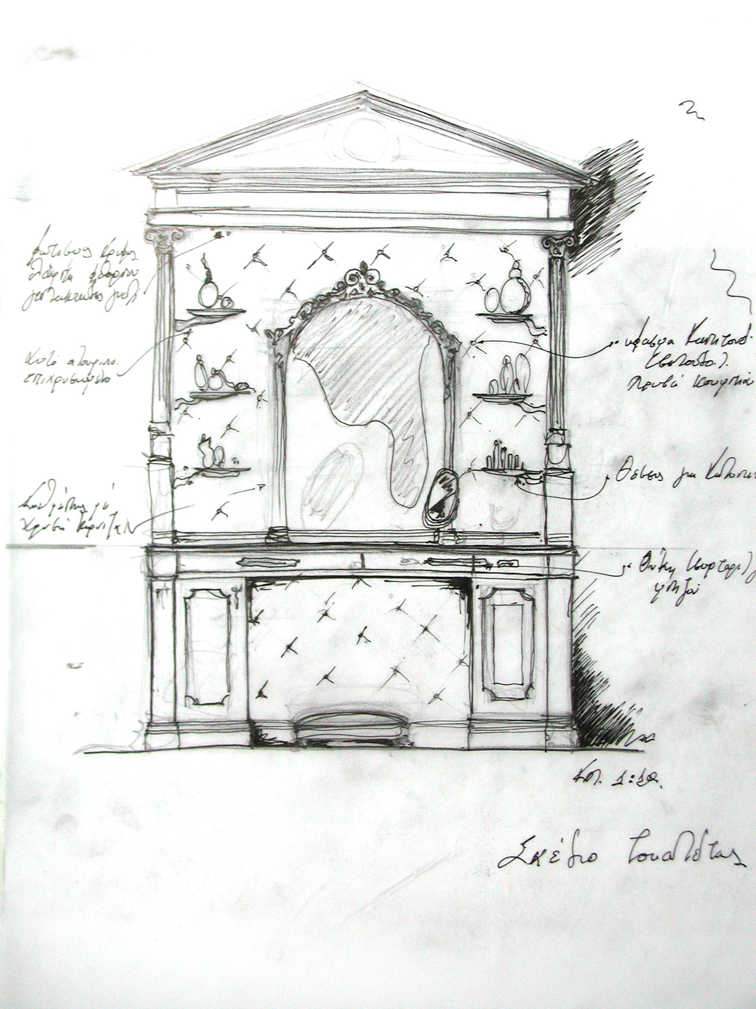 Furniture design "beauty toilet"