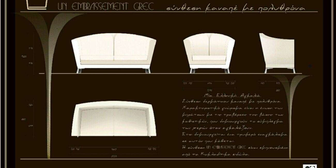"un enbrassement grec" Sofa & armchair design
