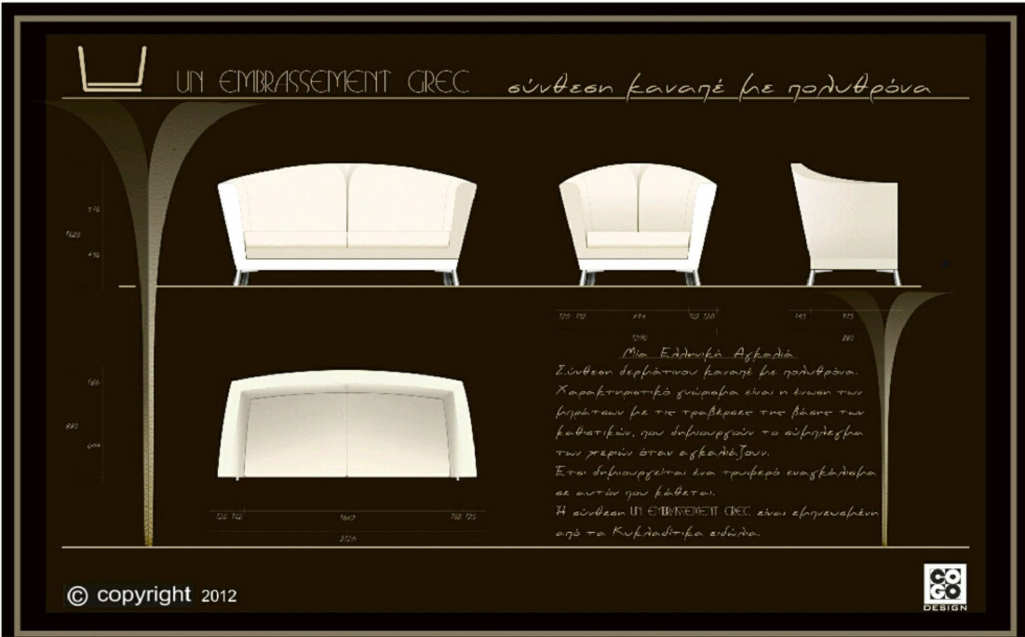 "un enbrassement grec" Sofa & armchair design