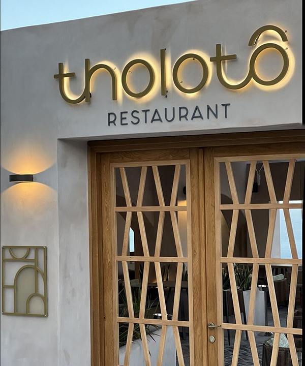 "Tholoto" entrance
