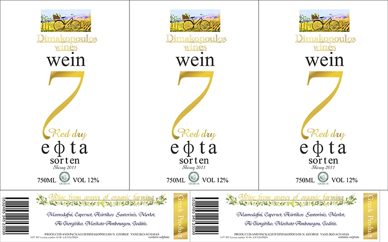 Wine label